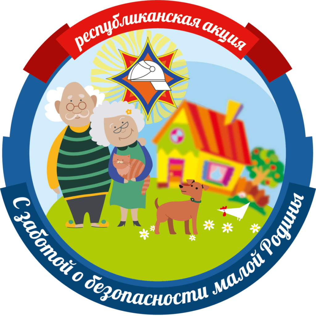 logotip-akczii-1-1140x1140