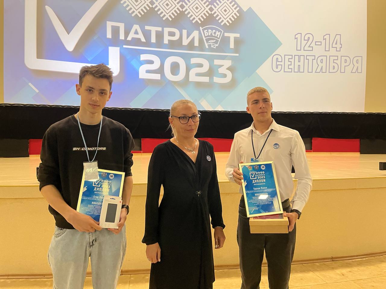 IMG_20230914_132438_622