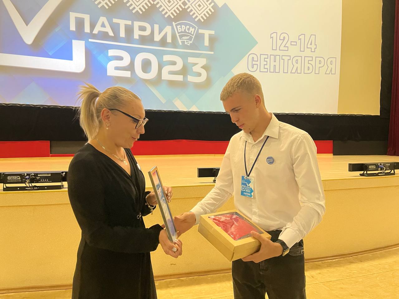 IMG_20230914_132528_566