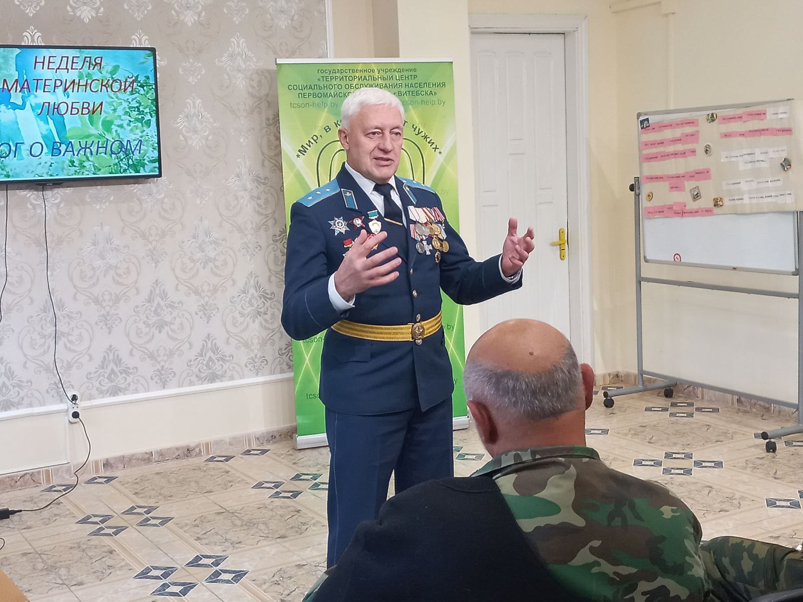 изображение_viber_2023-10-23_15-30-39-872