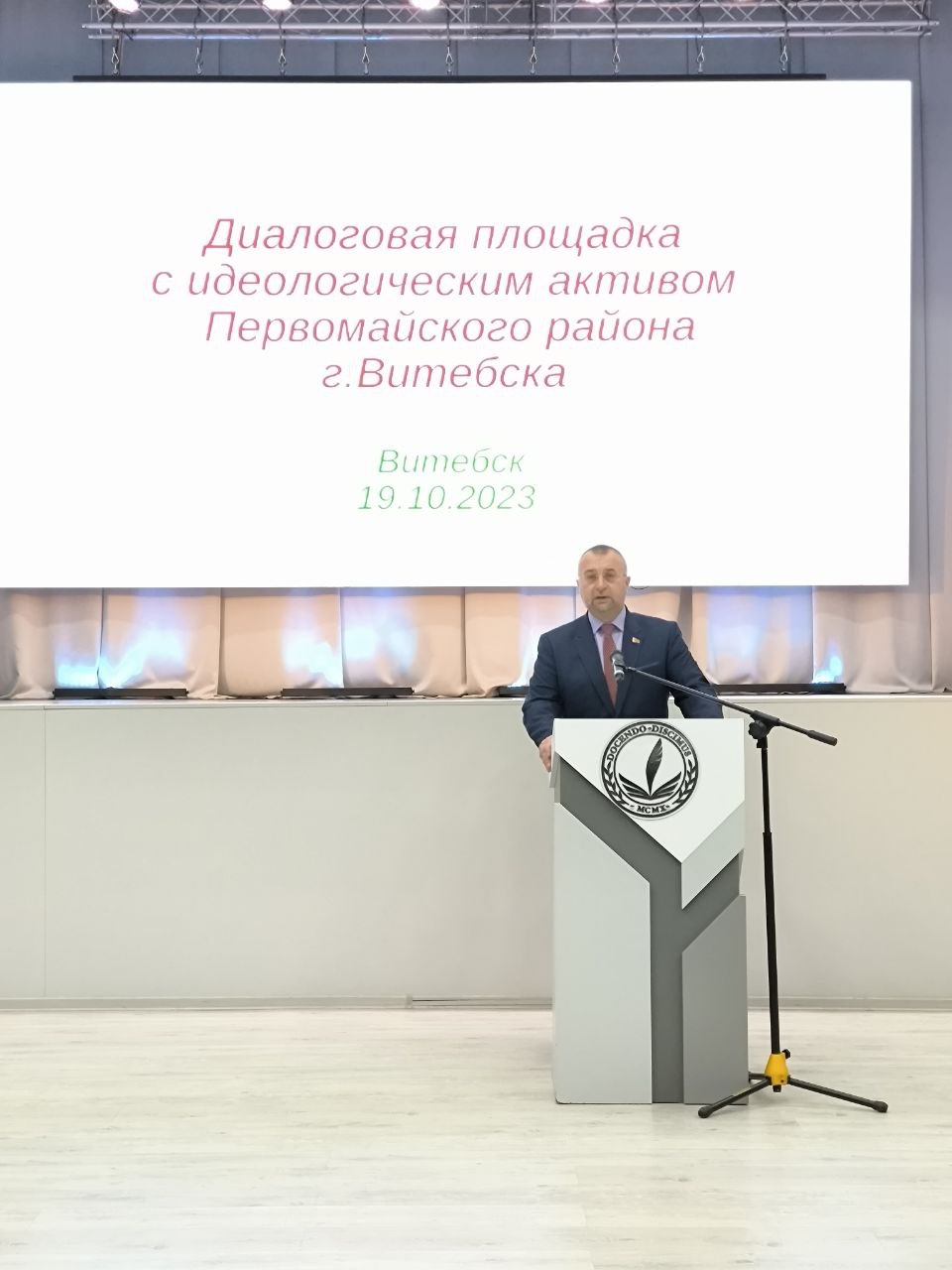 photo_2023-10-19_15-54-42