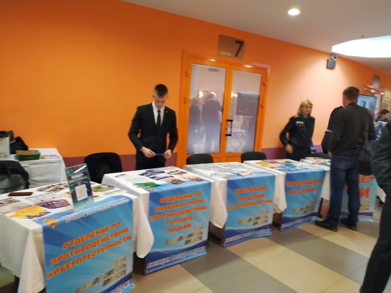 IMG_20231103_084257_137