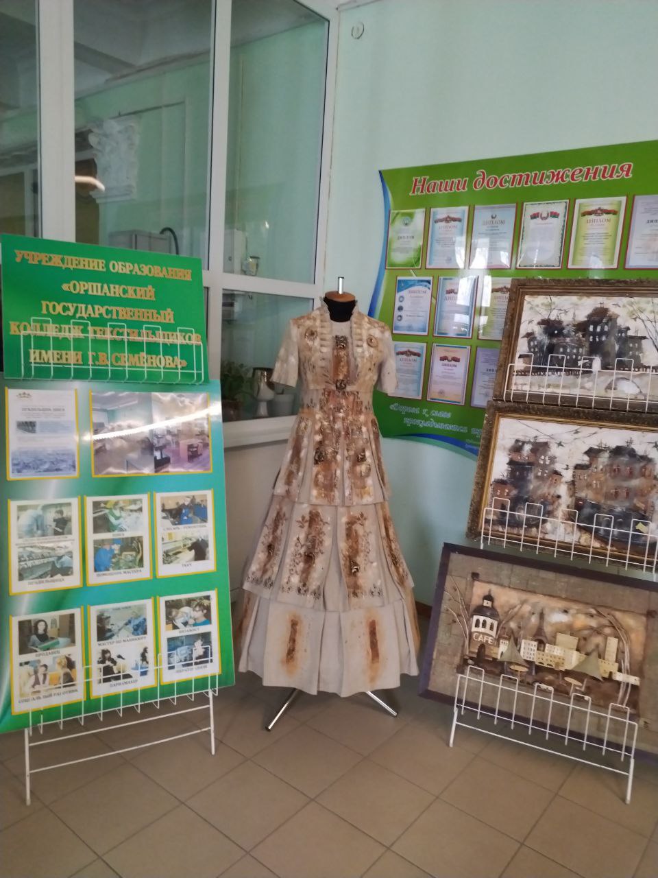 IMG_20231103_084305_082