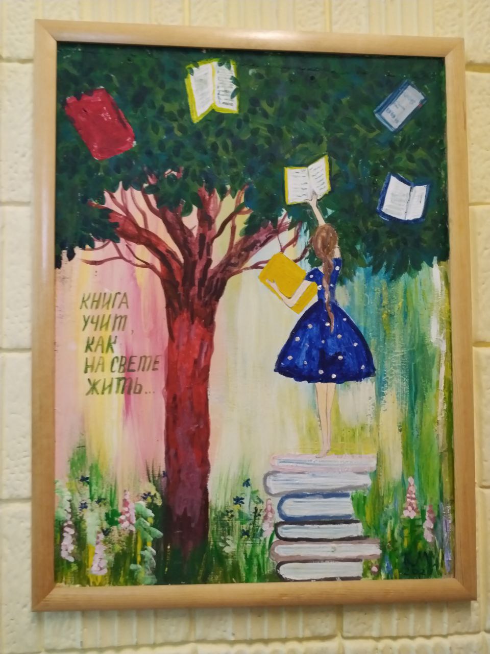 IMG_20231103_084315_527