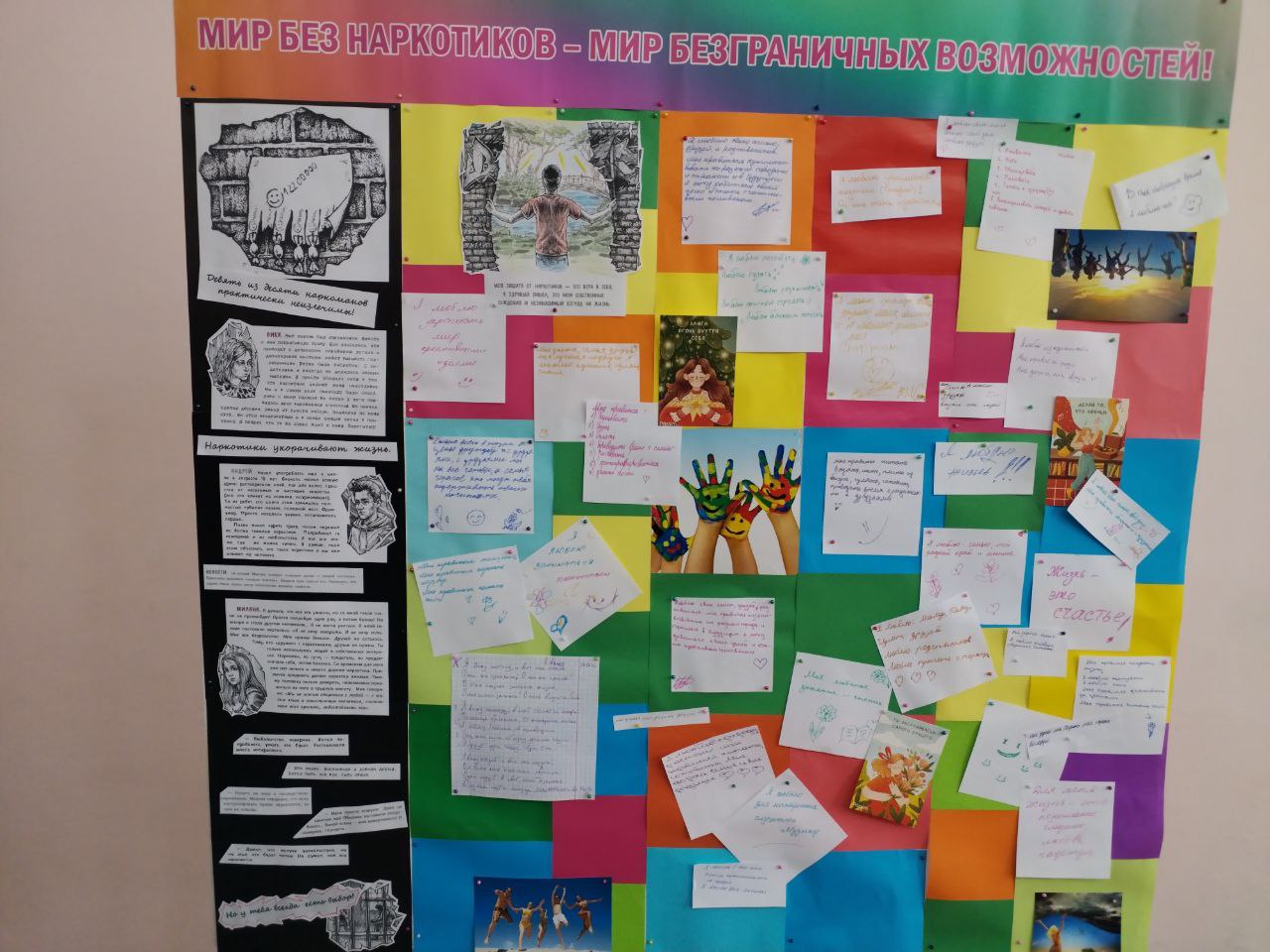 IMG_20231103_084325_792