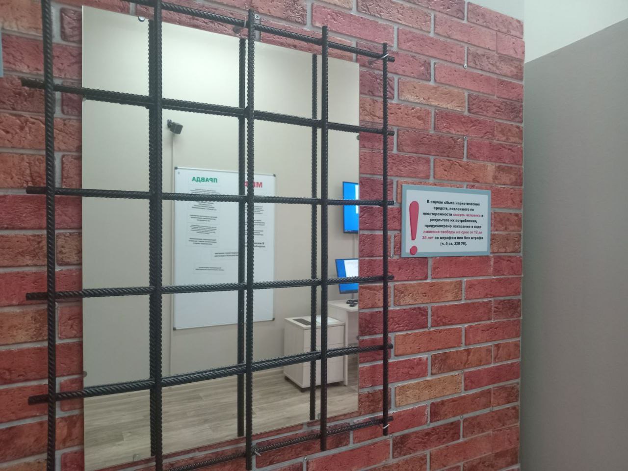 IMG_20231103_093032_184