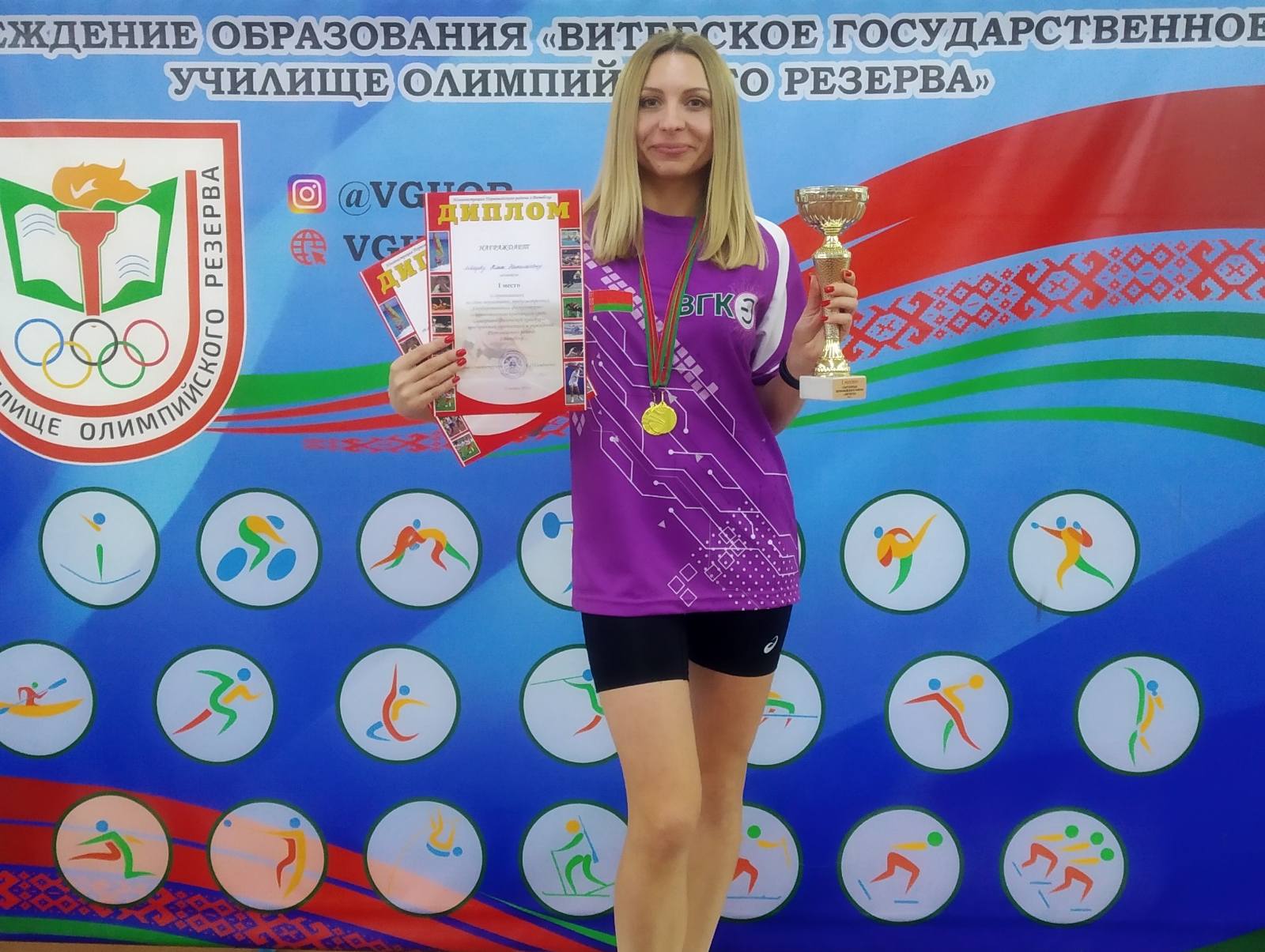 изображение_viber_2023-11-22_15-35-49-212