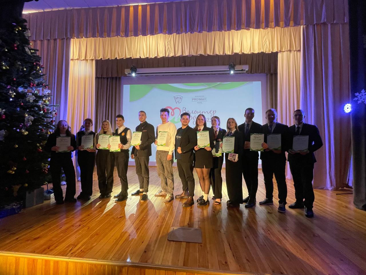 IMG_20231208_080112_653