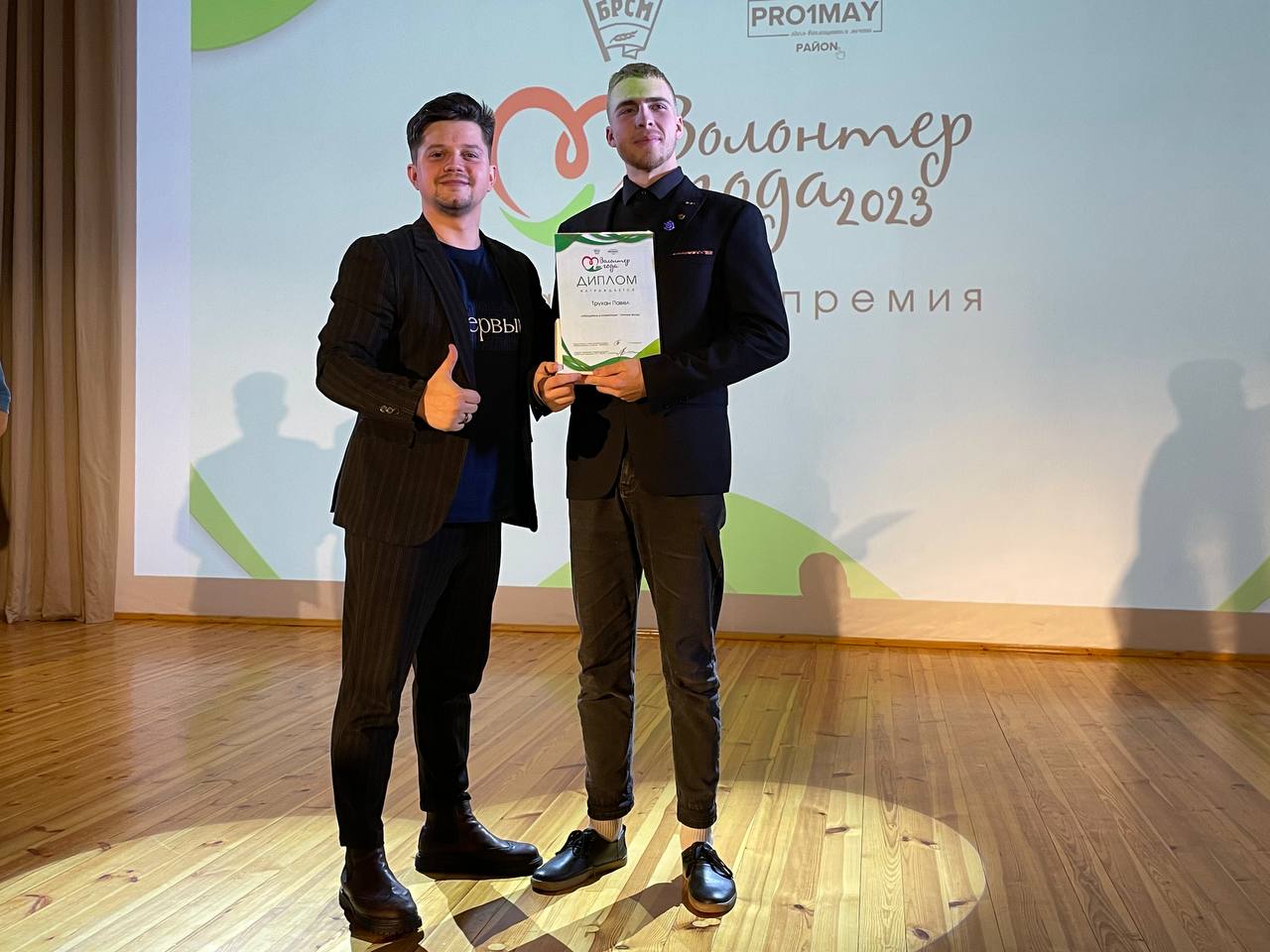 IMG_20231208_080124_693