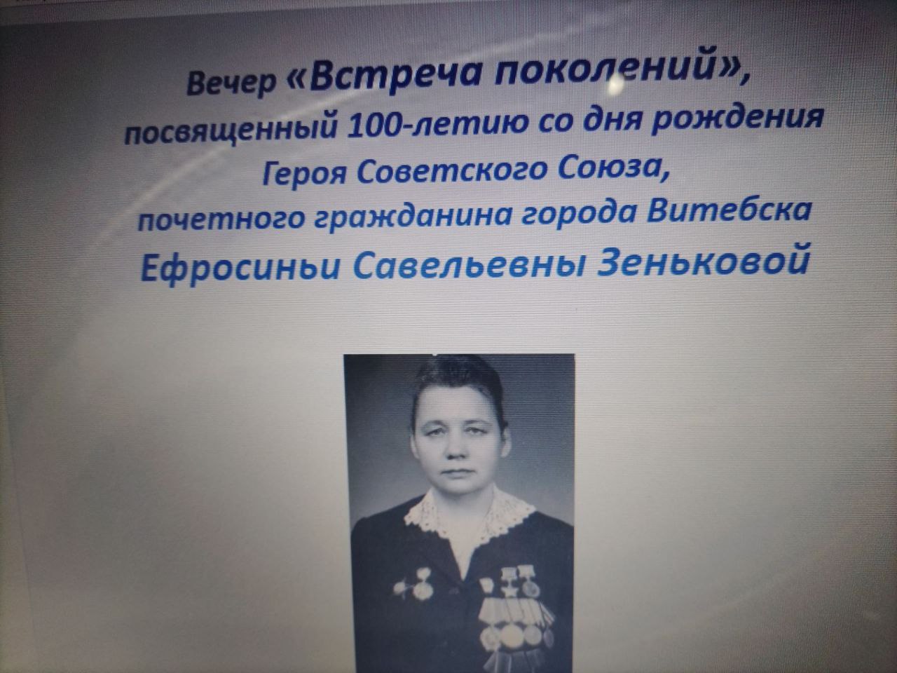 IMG_20231227_091848_997