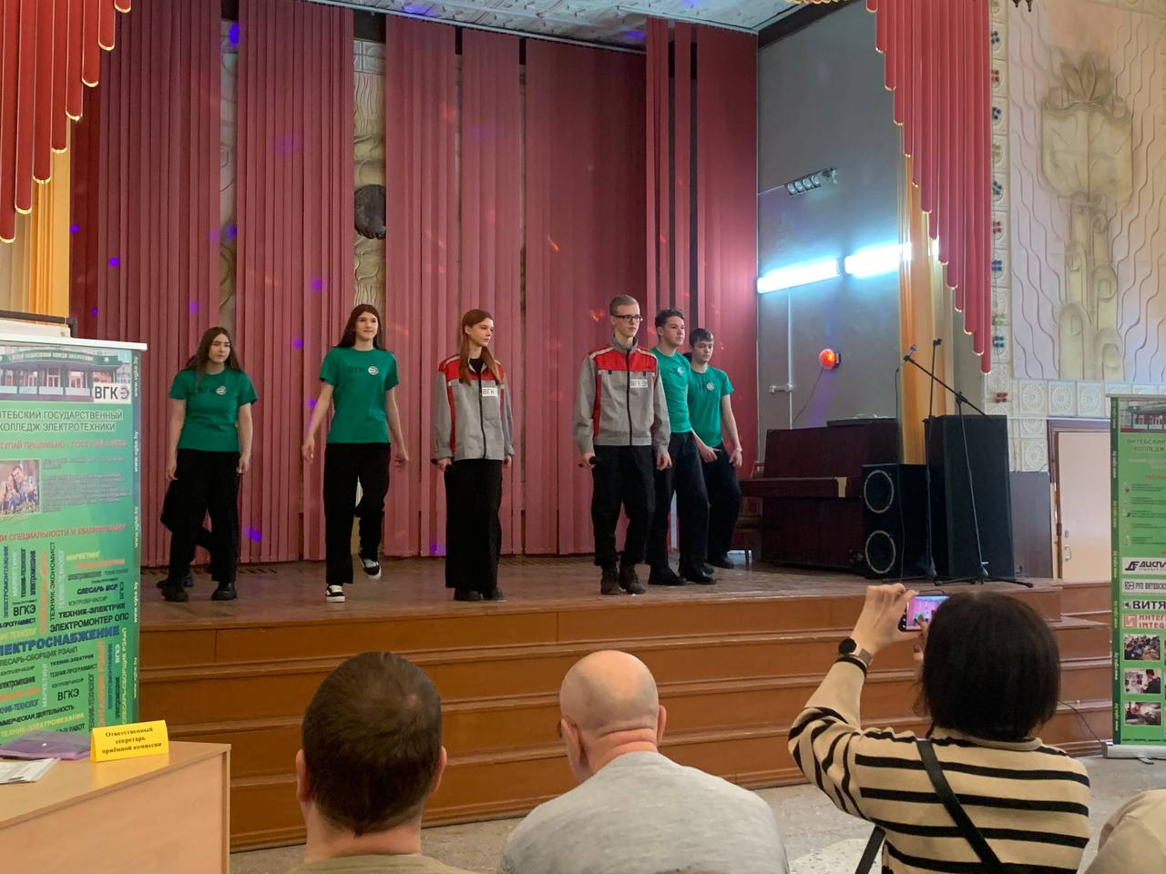 IMG_20240127_200243_615