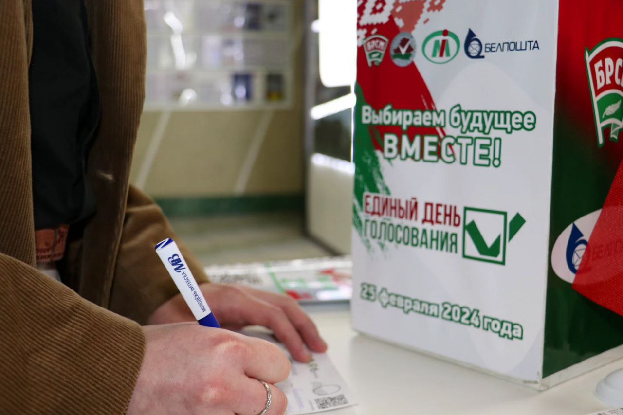 IMG_20240209_081229_475