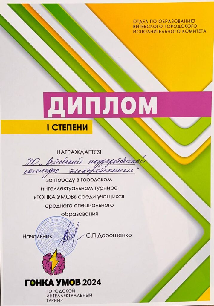 IMG_20240301_111353_607