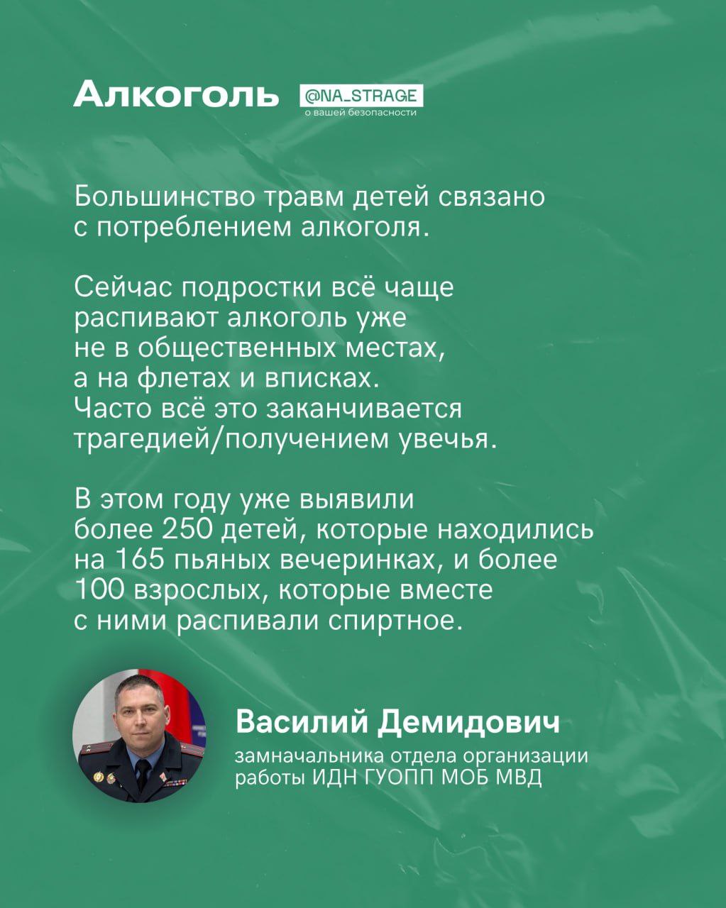 photo_5314469623447548512_y