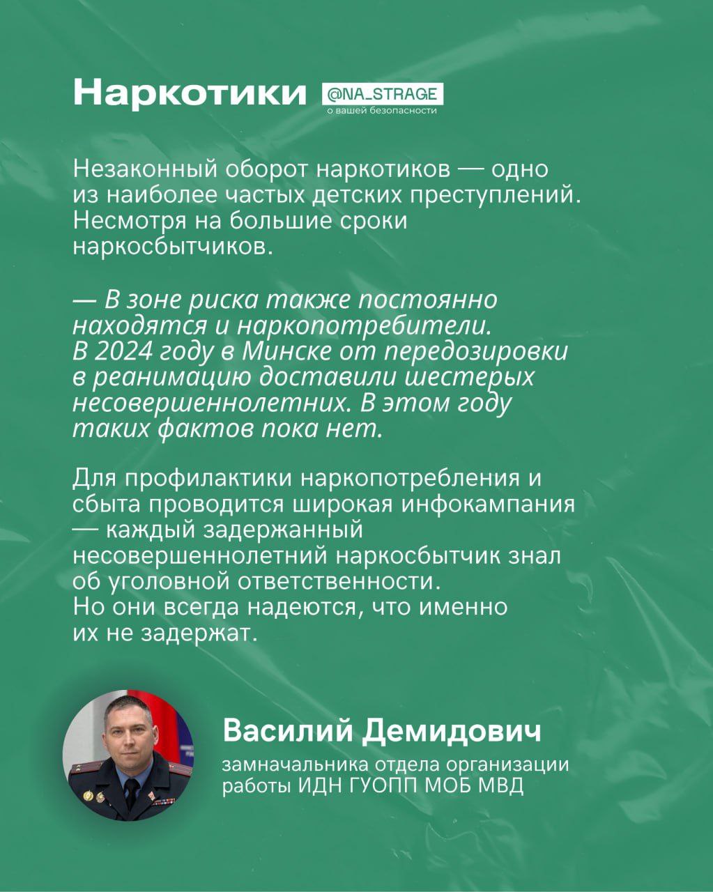 photo_5317016478924535224_y