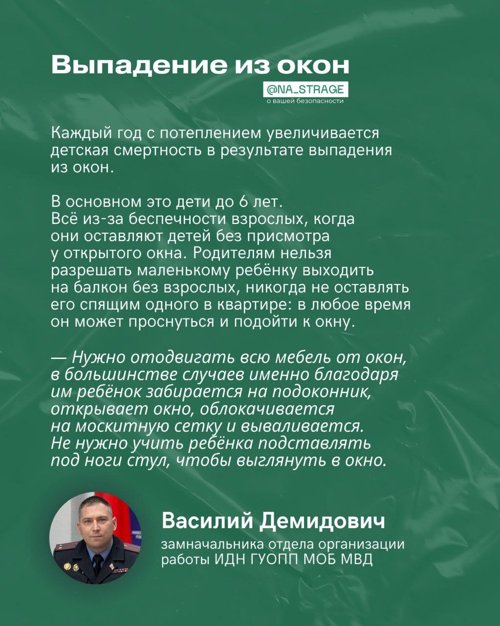 photo_5317016478924535225_y