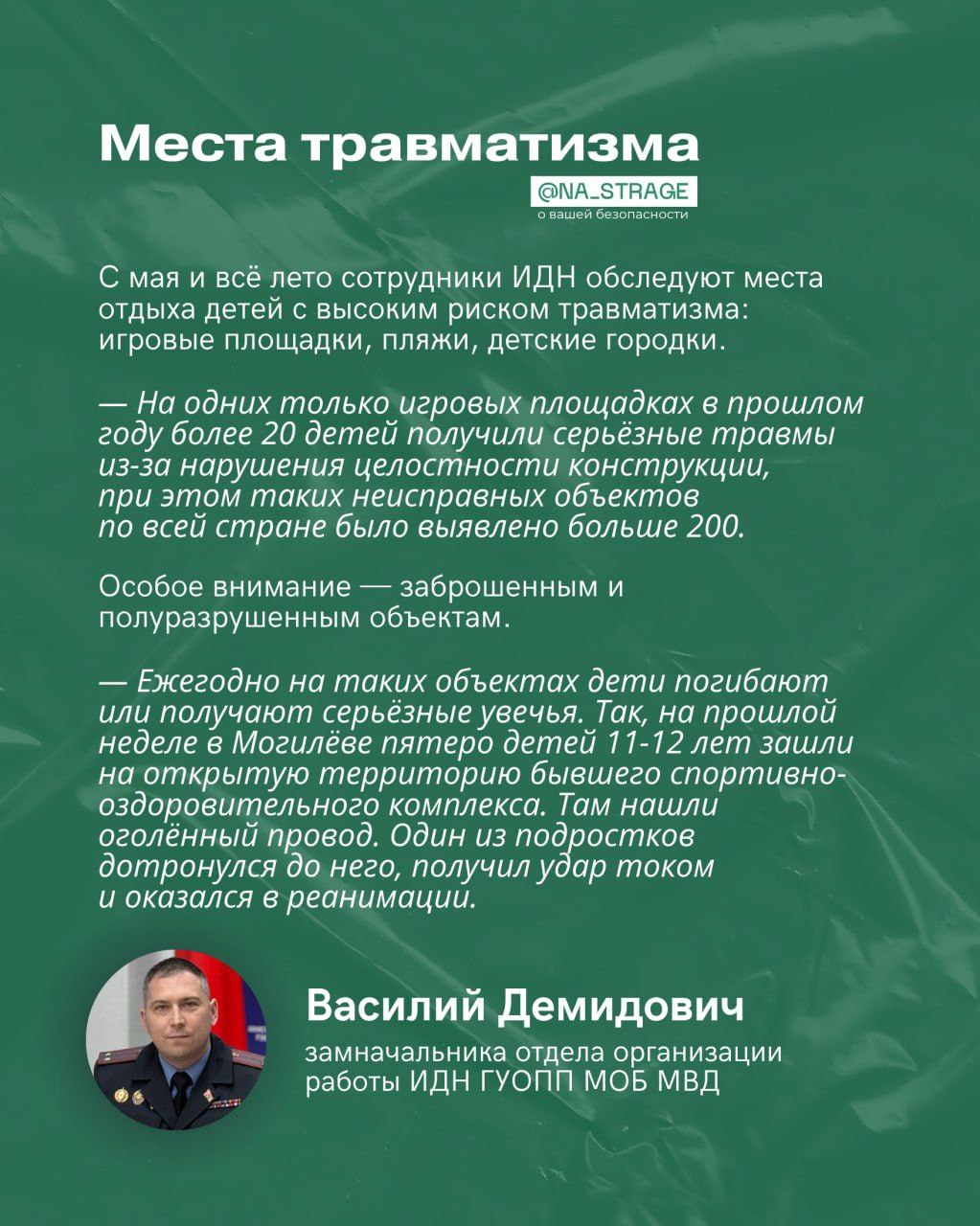 photo_5317016478924535226_y