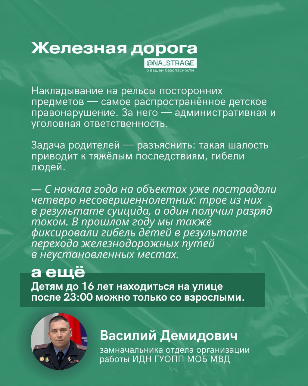 photo_5317016478924535227_y