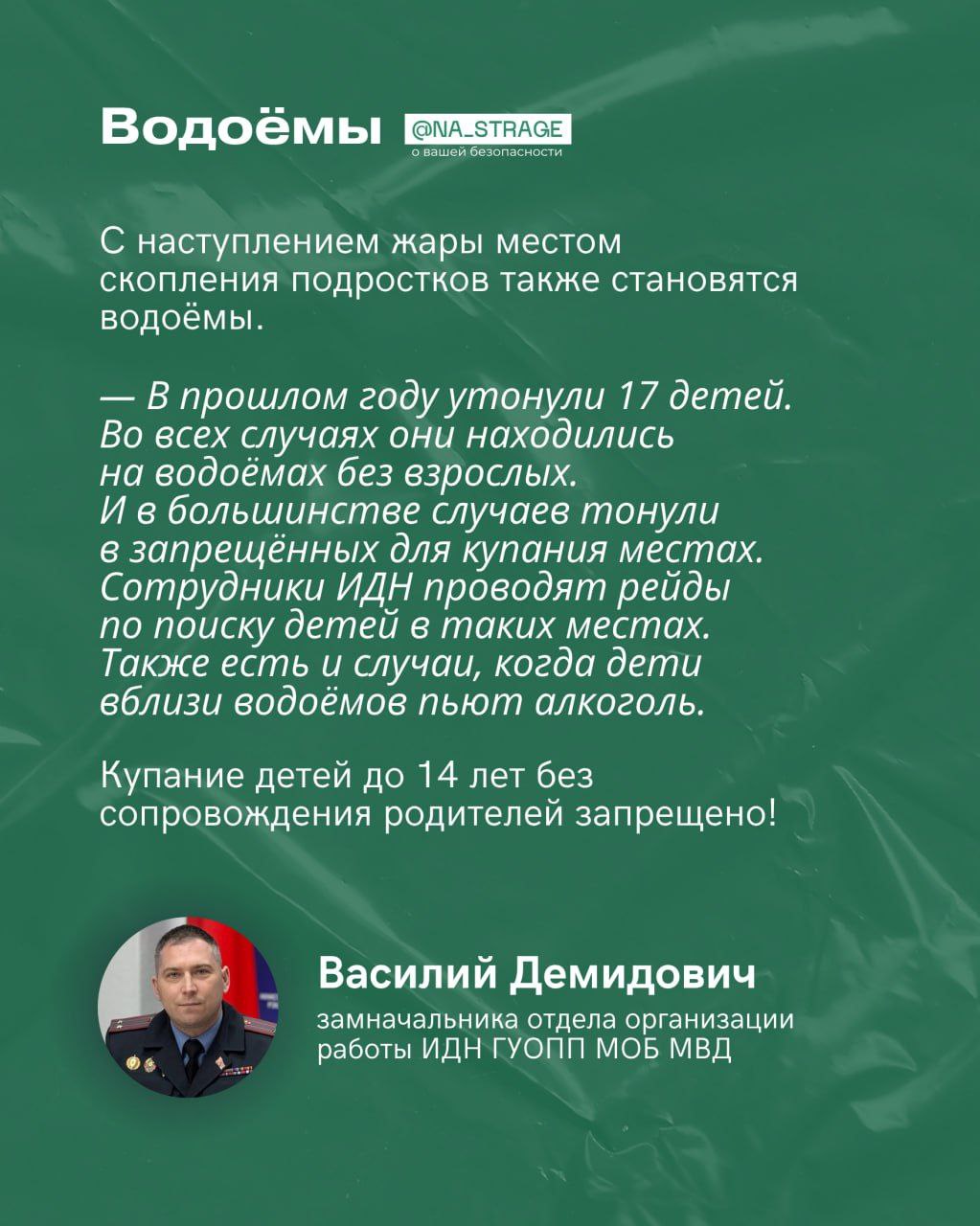 photo_5317016478924535228_y