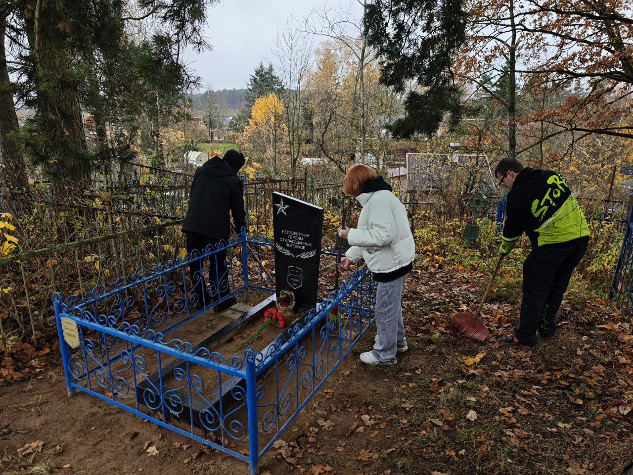 nov_28_10_2025_03