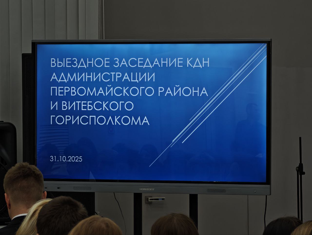 nov_31_10_2025_06