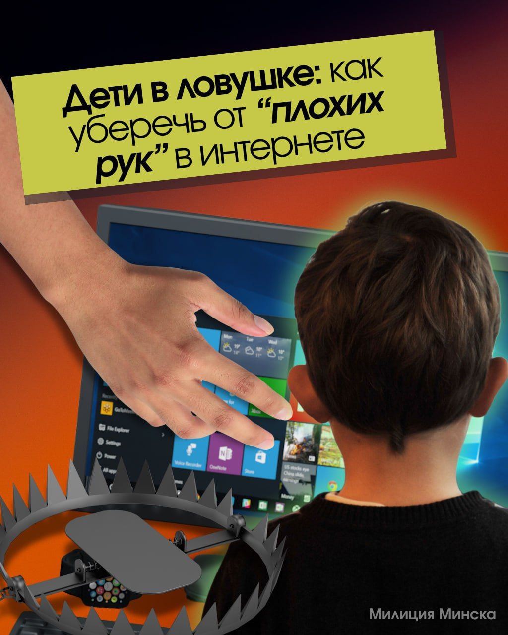 photo_5242349928481229774_y