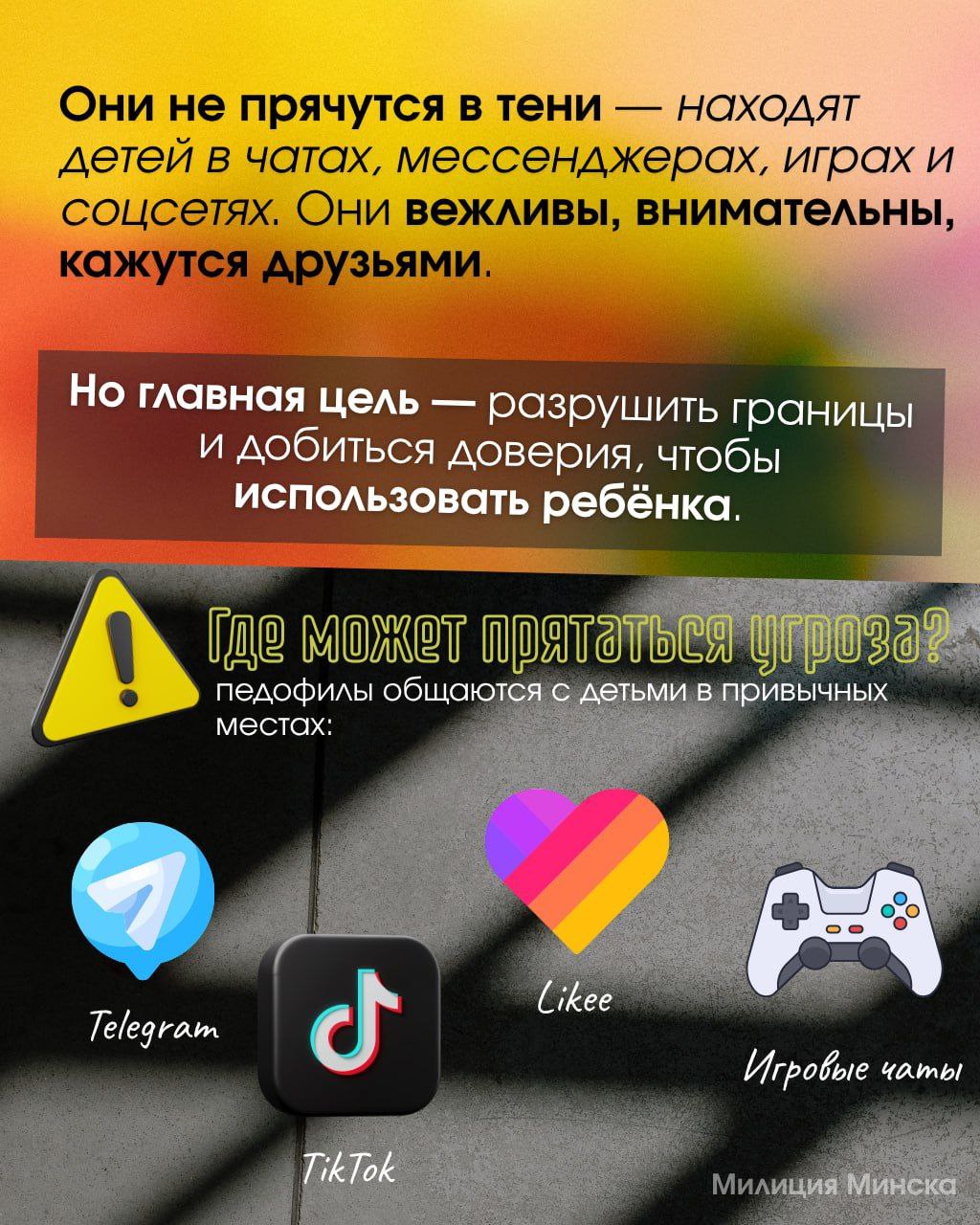 photo_5242349928481229775_y