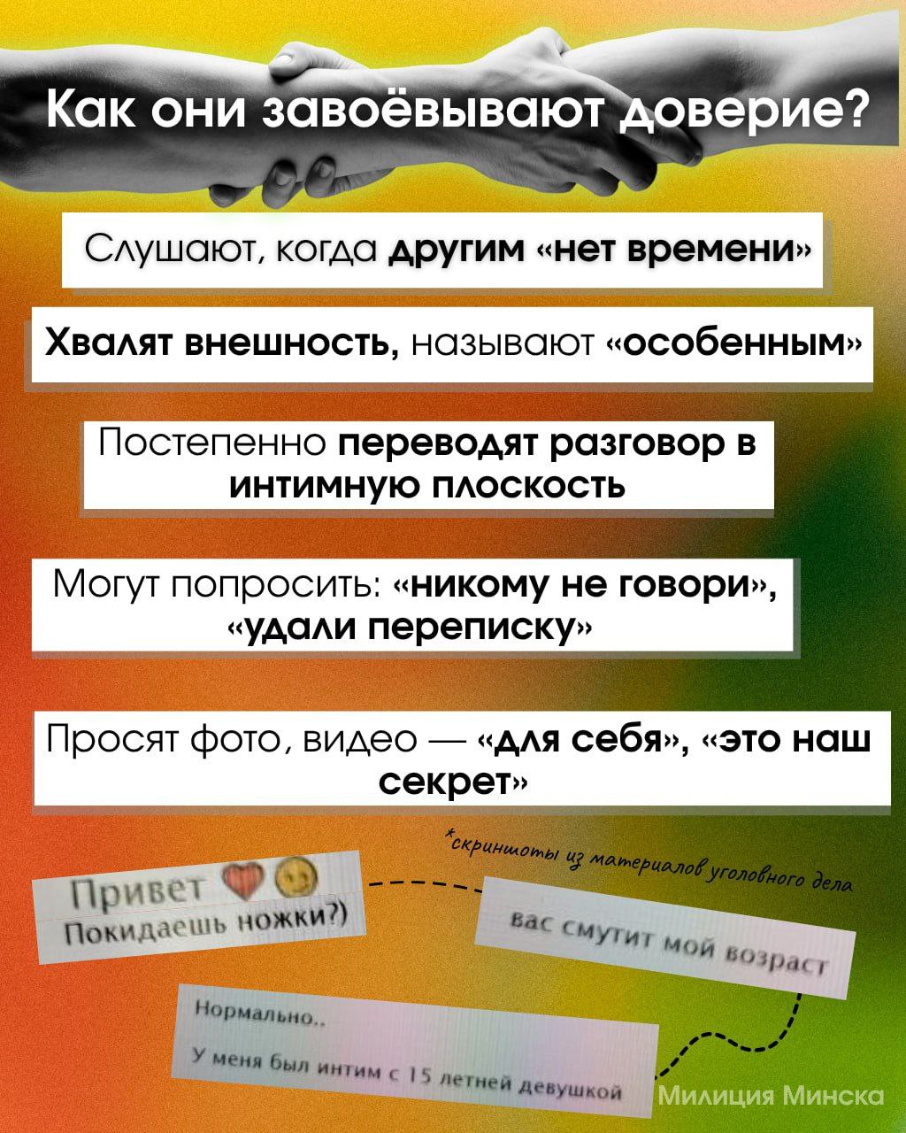 photo_5242349928481229776_y