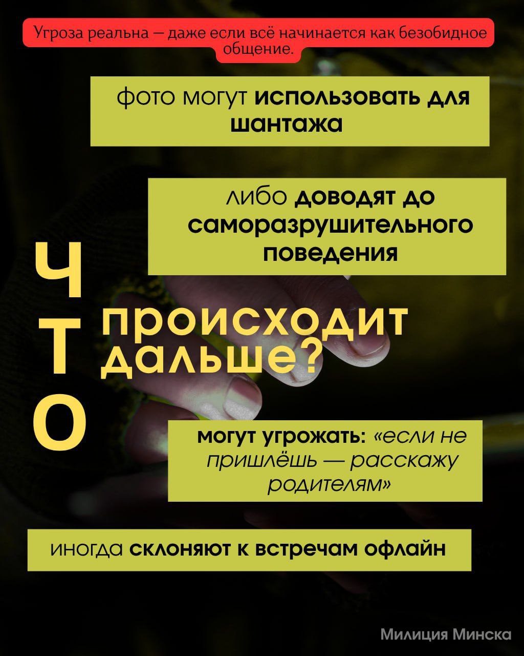 photo_5242349928481229777_y