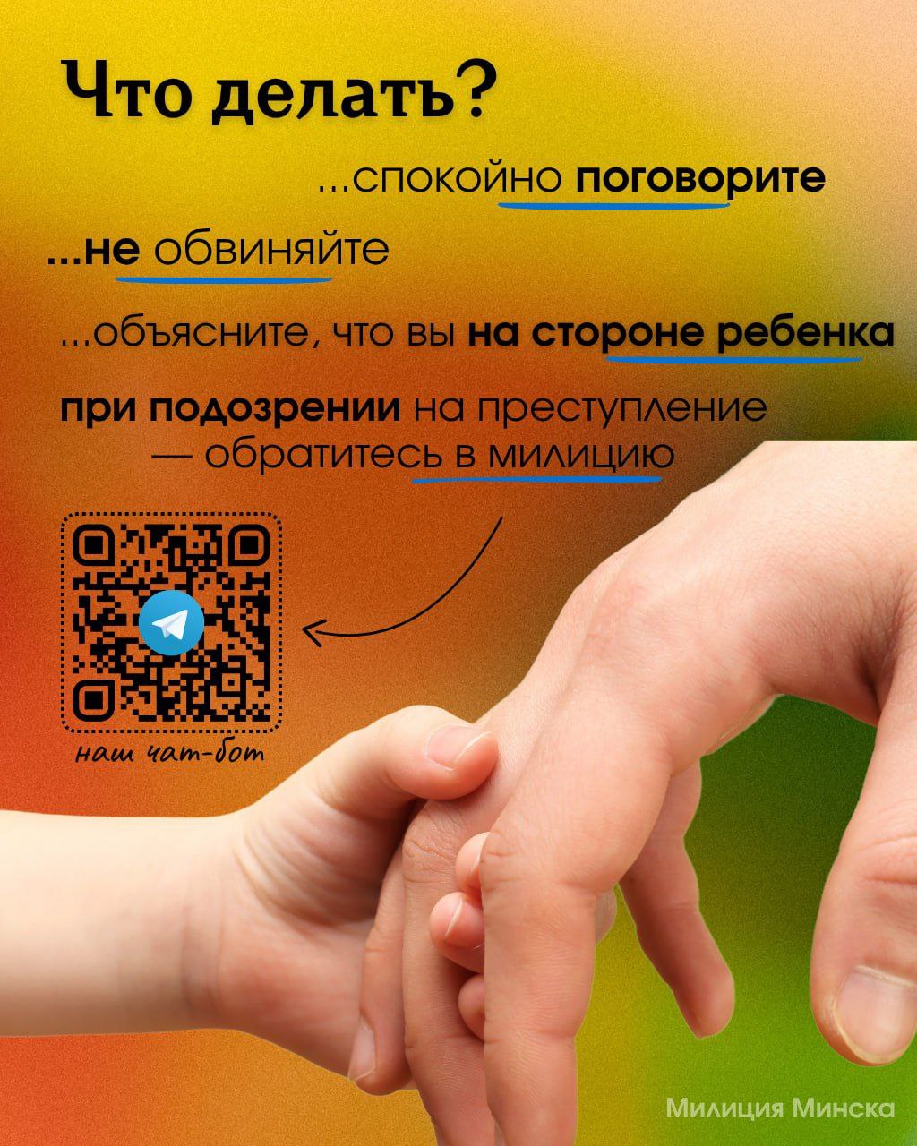 photo_5242349928481229778_y