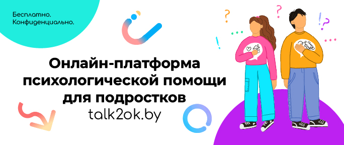 Баннер на сайт