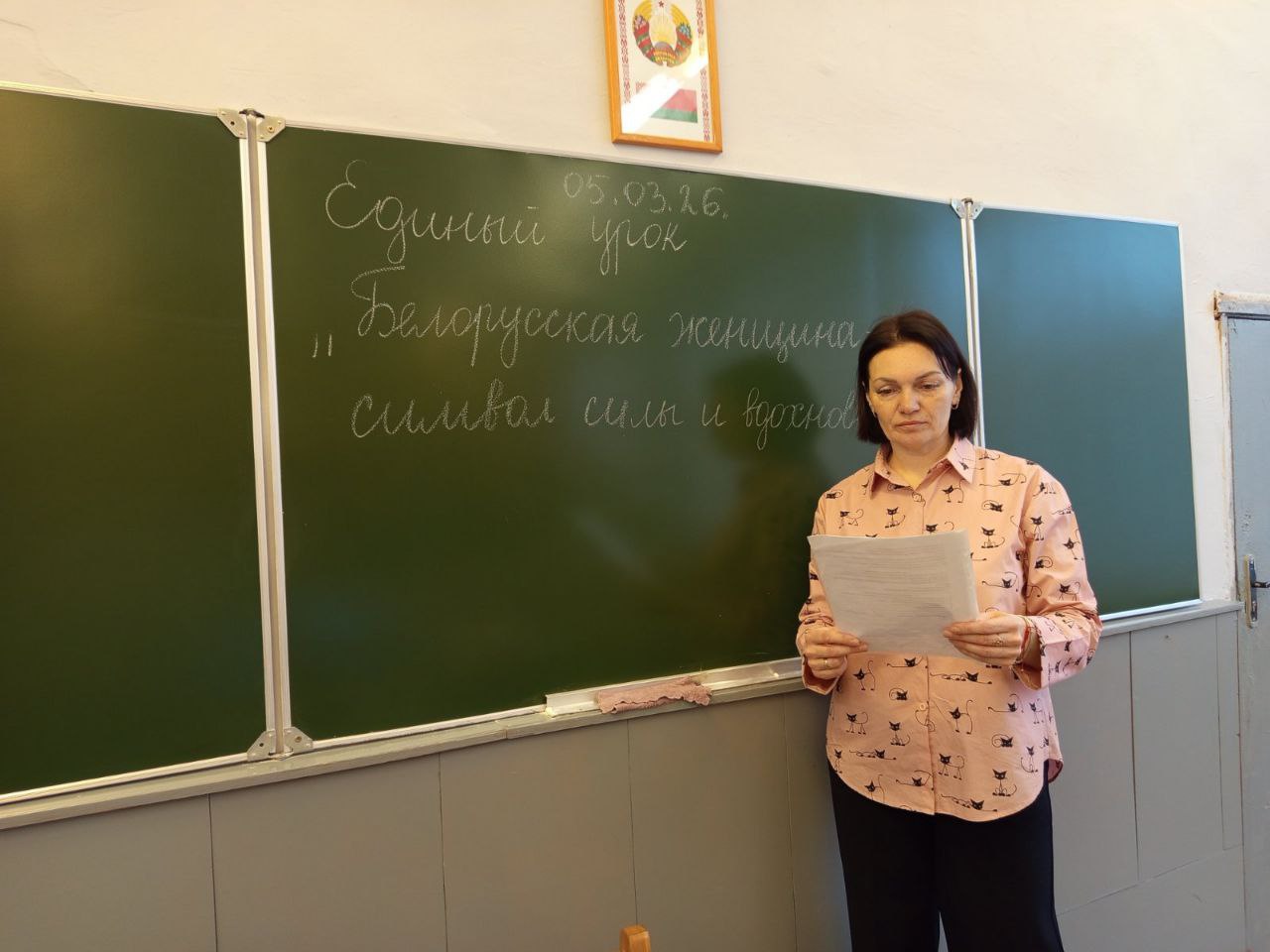 nov_05_03_2026_12