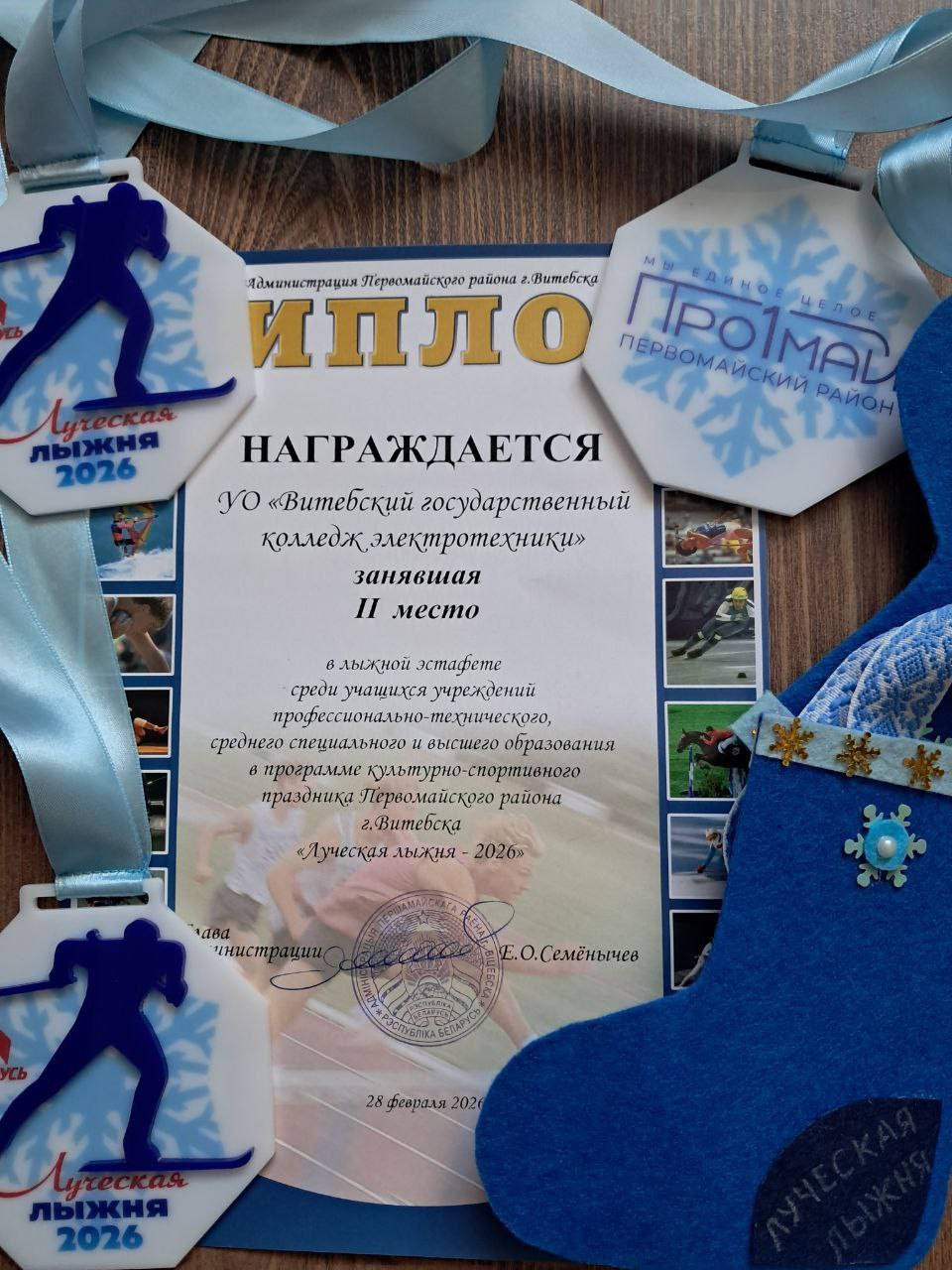 nov_28_02_2026_12