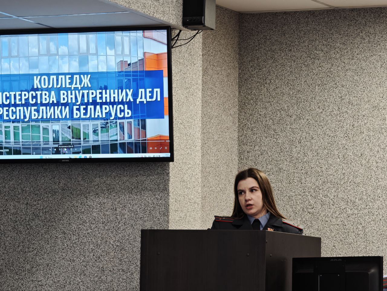 nov_18_03_2026_05