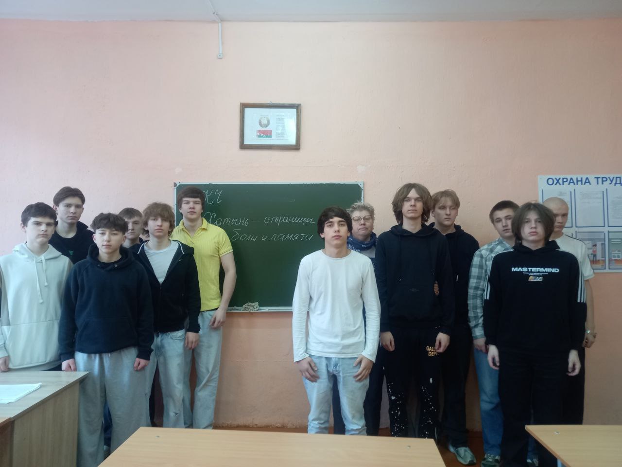 nov_19_03_2026_04