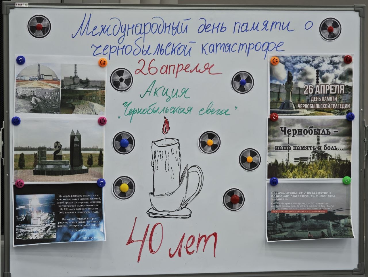 nov_25_04_2026_12