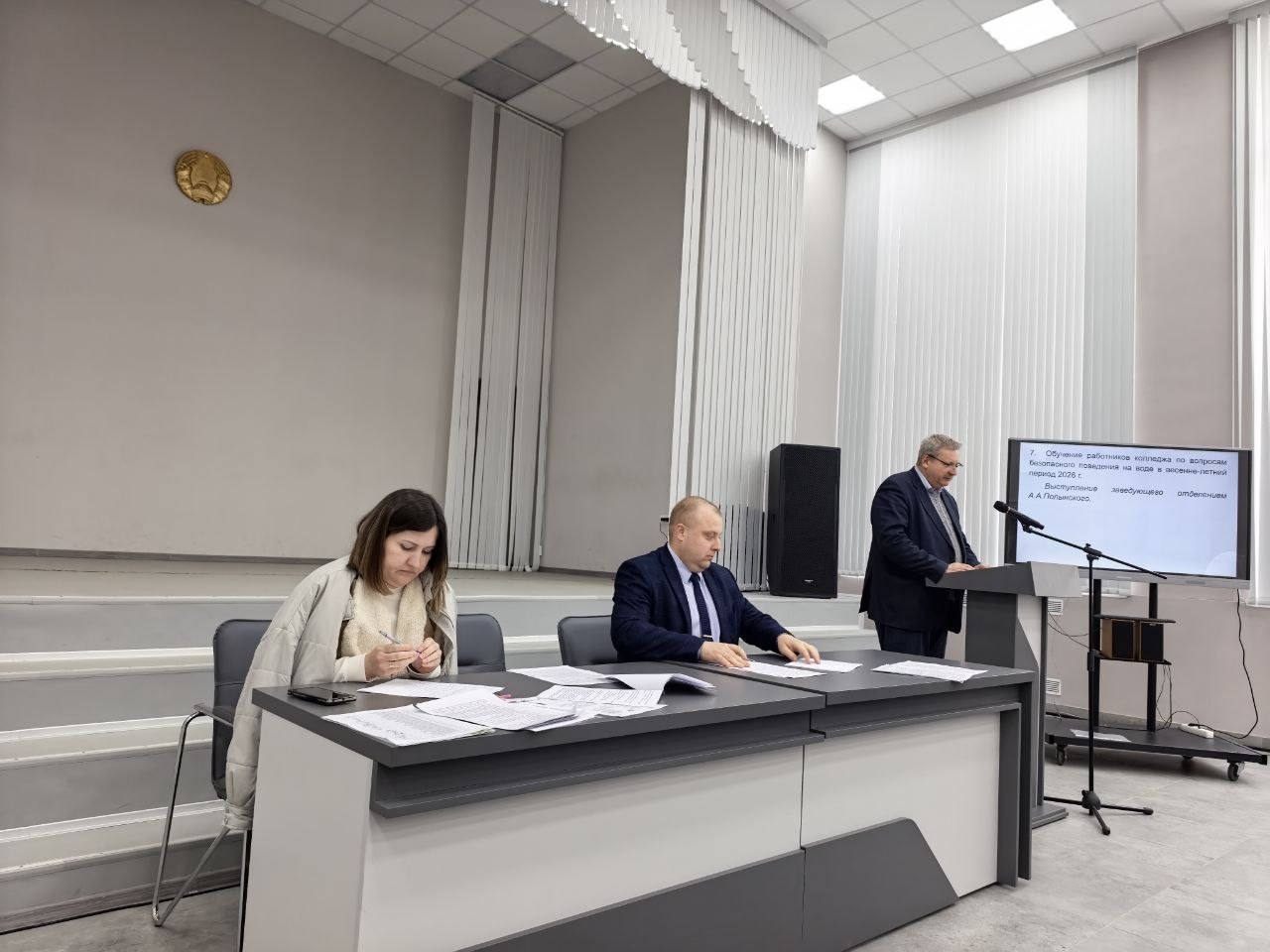 nov_29_04_2026_05