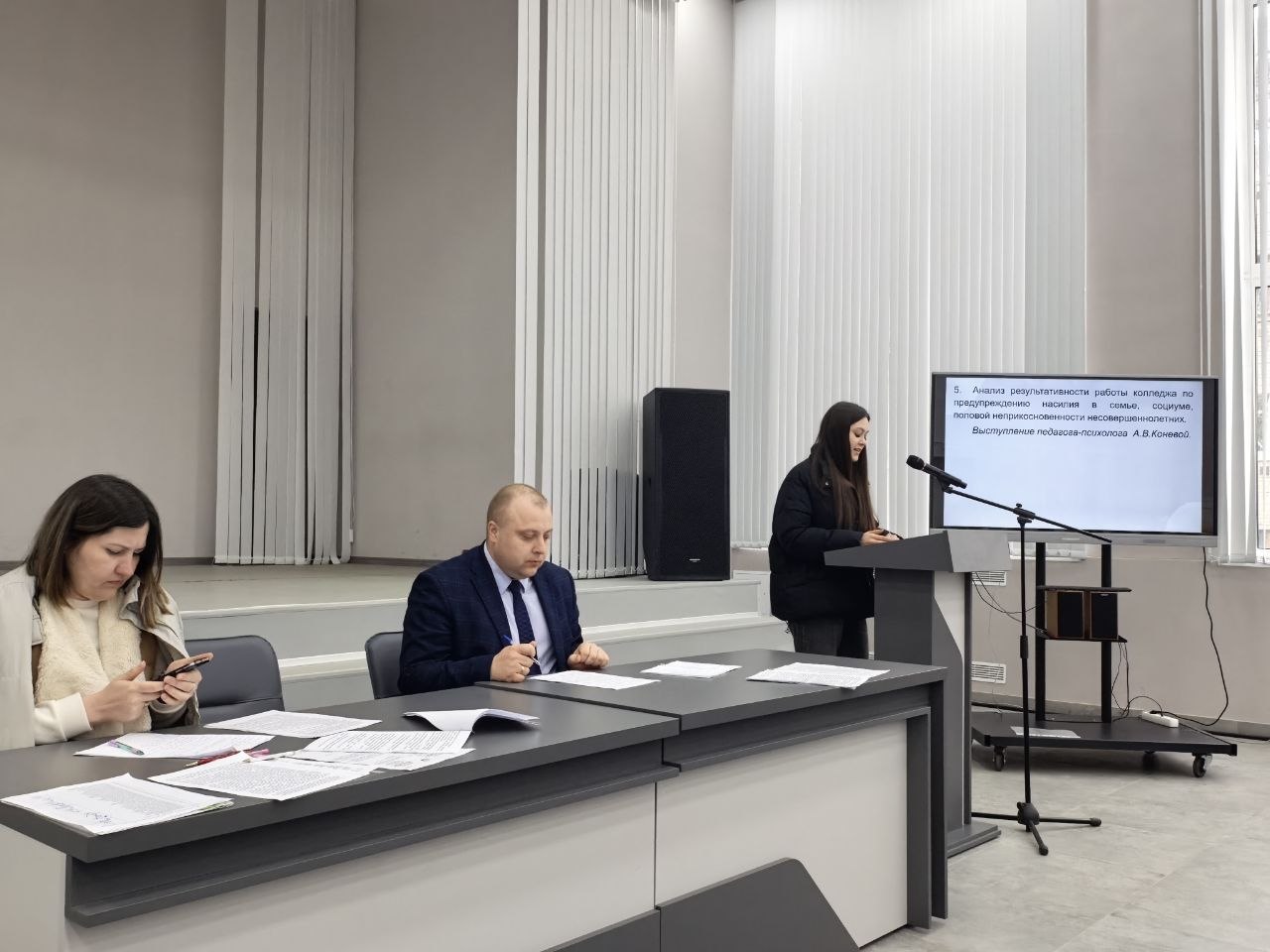 nov_29_04_2026_07