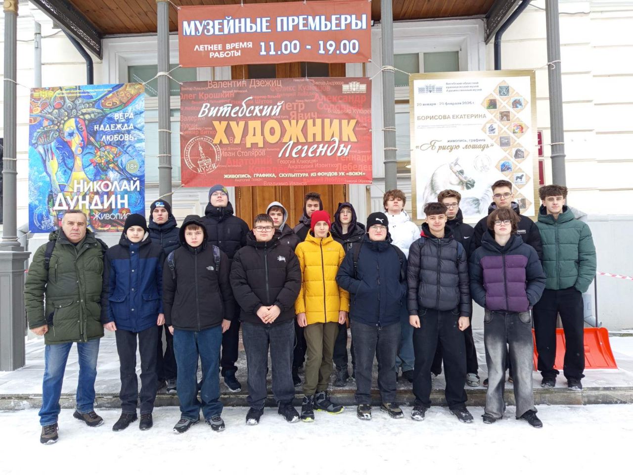 Экскурсия в Художественный музей