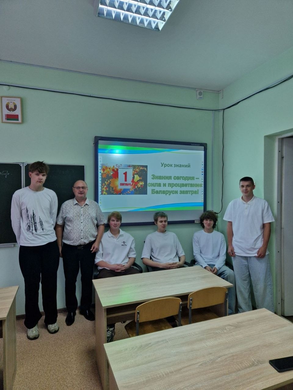 Единый урок: «Знания сегодня — процветание Беларуси завтра»