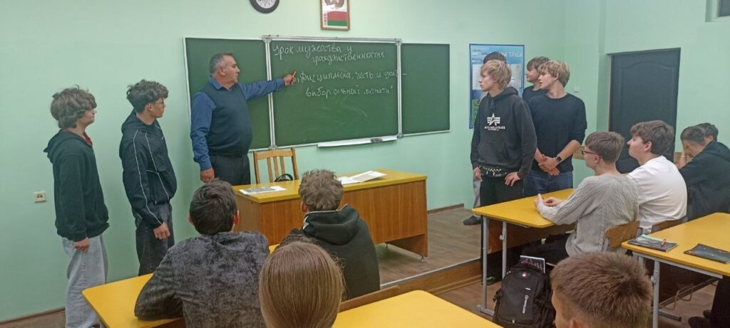 Урок мужества и гражданственности в группе СО-153