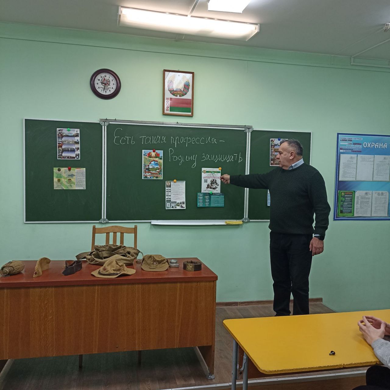 Урок мужества в группе СЭ-141