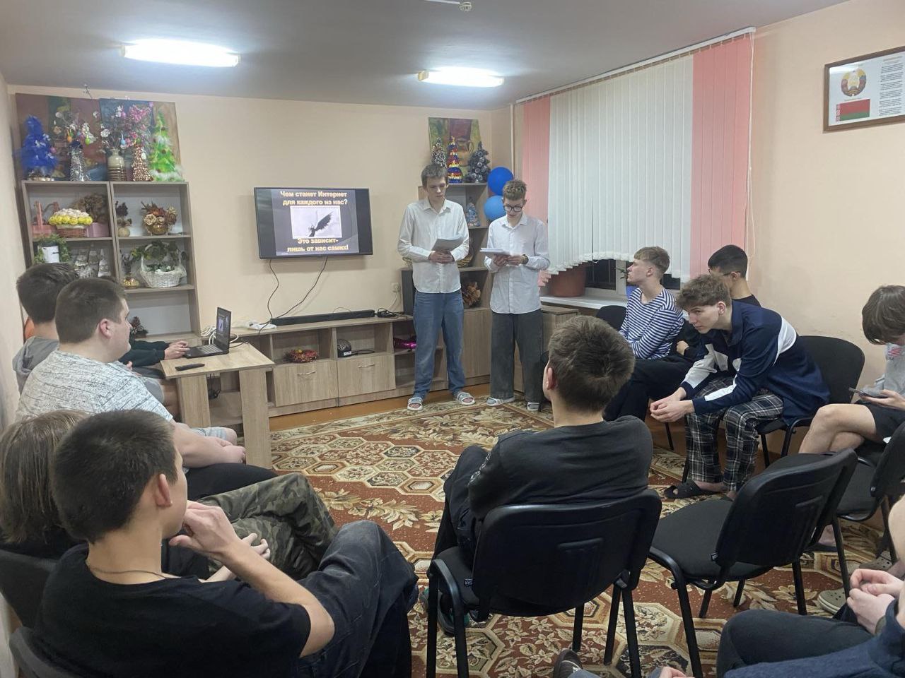 «Молодежь и интернет-формула ответственности» в общежитии № 1