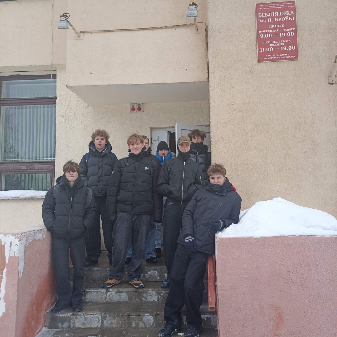 Урок памяти «Афганистан. Во имя павших, во имя жизни»