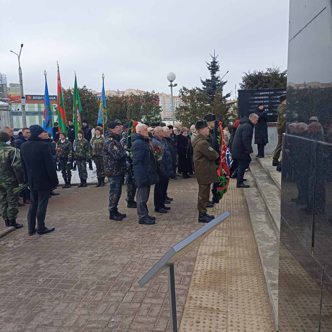 Митинг, посвященный Дню памяти воинов-интернационалистов