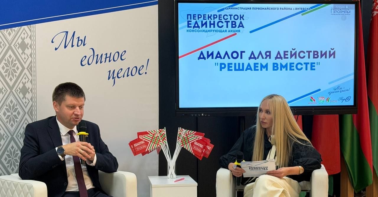 «Решаем вместе!»: администрация и педагоги ВГКЭ на районном диалоге в ТЦ «ТриО»