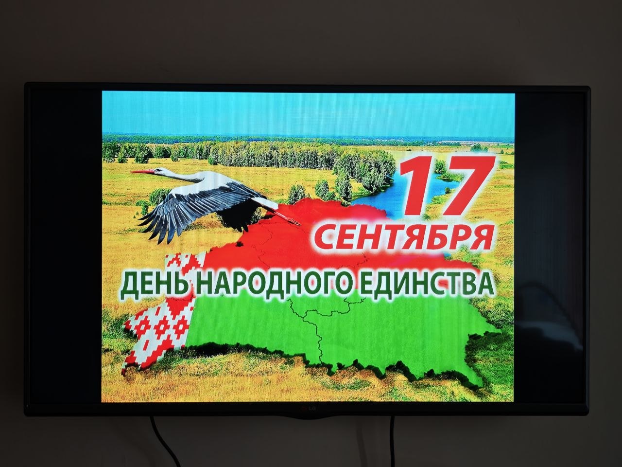 ЕДИНСТВО. ИСТОРИЯ. БЕЛАРУСЬ: ИНТЕРАКТИВНЫЙ КВИЗ В ОБЩЕЖИТИИ!