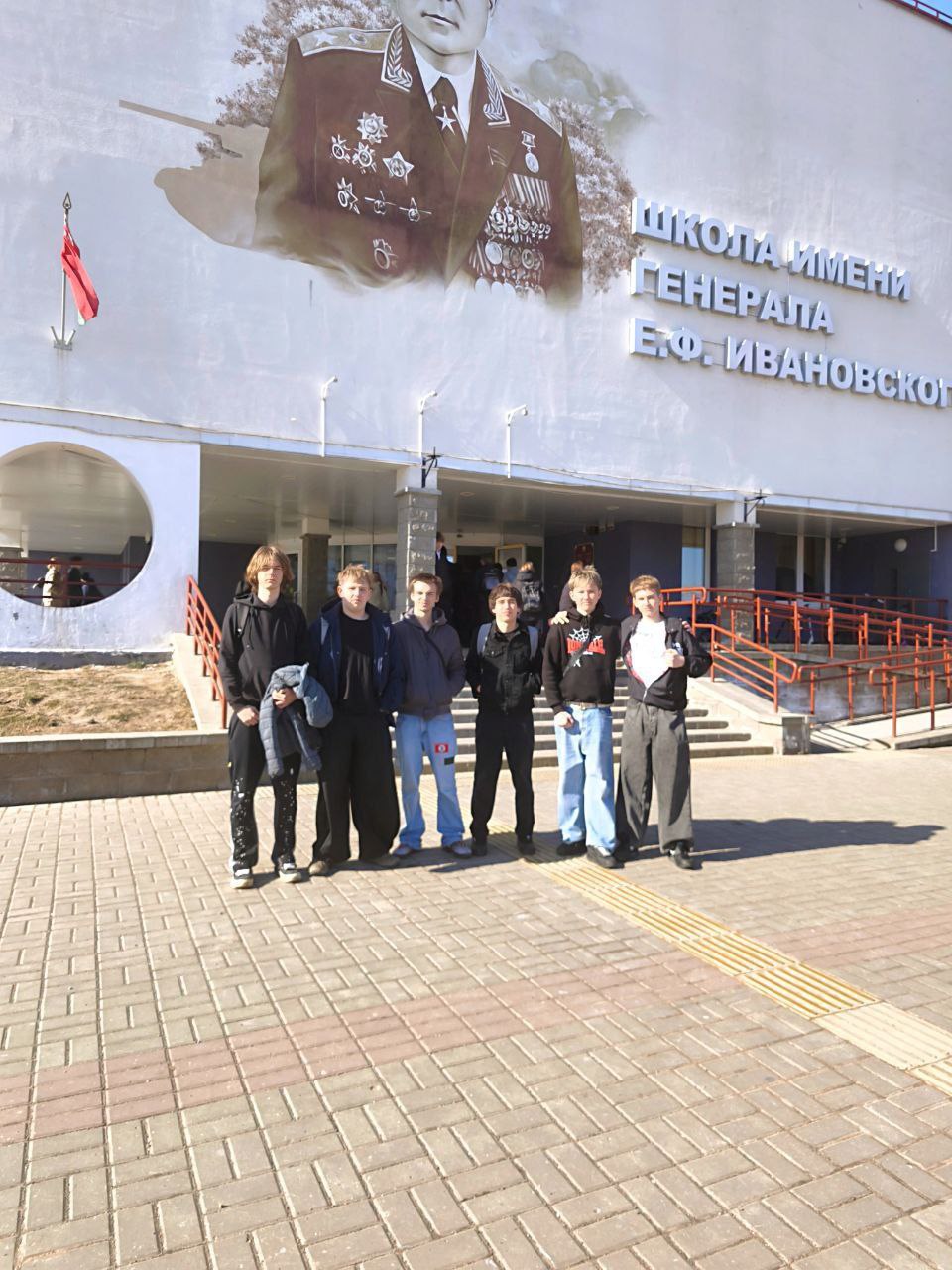 Телемост Гродно-Витебск на базе ГУО «Средняя школа № 47 г. Витебска»