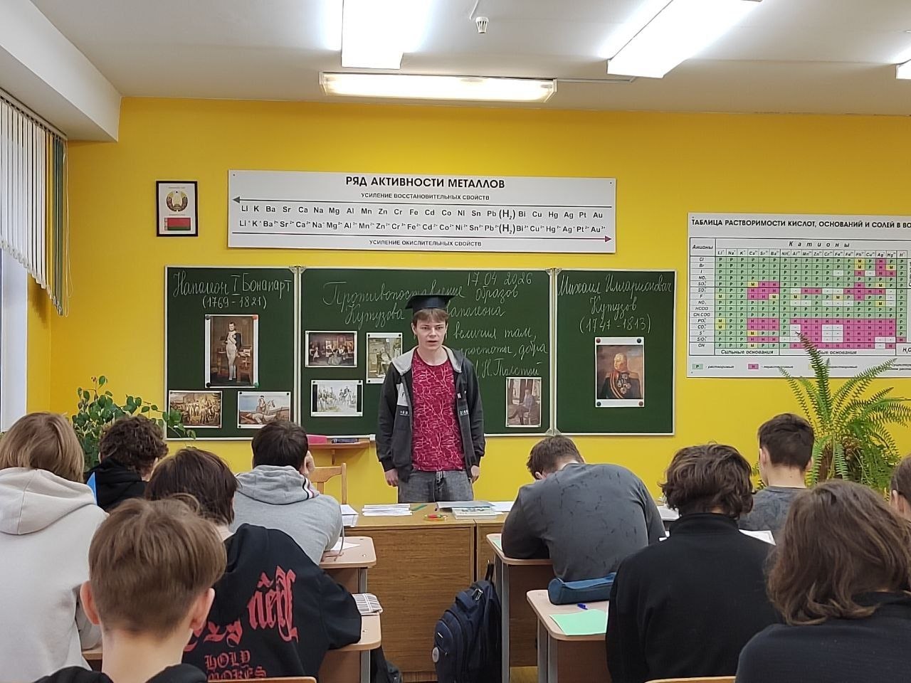 Открытое учебное занятие по учебному предмету «Русская литература»