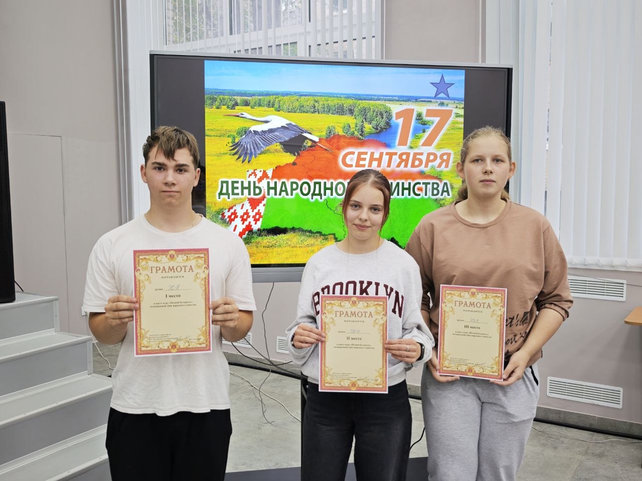 СВОЯ ИГРА «ПОЗНАЙ БЕЛАРУСЬ»: ИСТОРИЯ, ЕДИНСТВО И КОМАНДНЫЙ ДУХ!